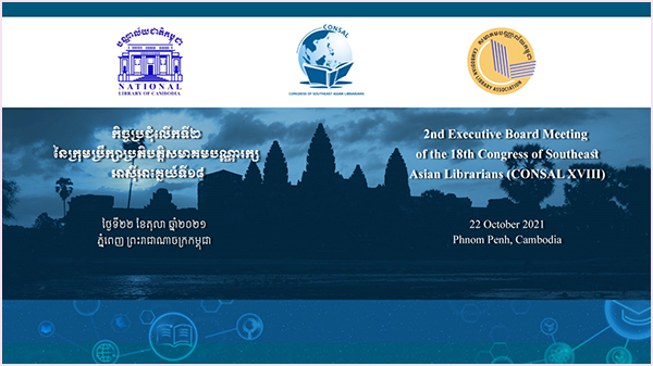 2021-10-23-consal-04